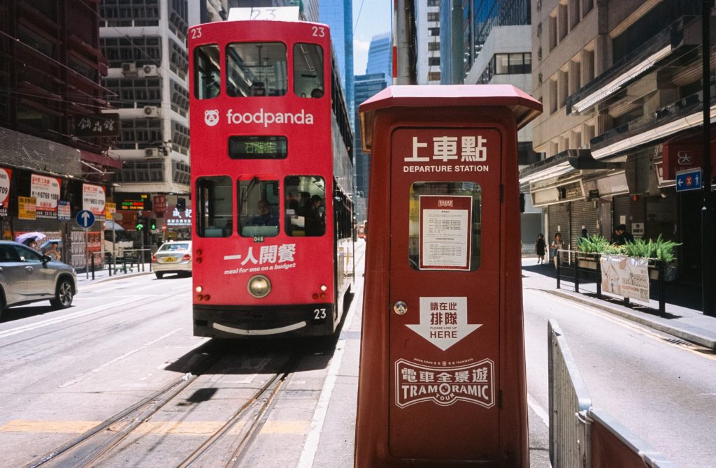 香港夏日印象