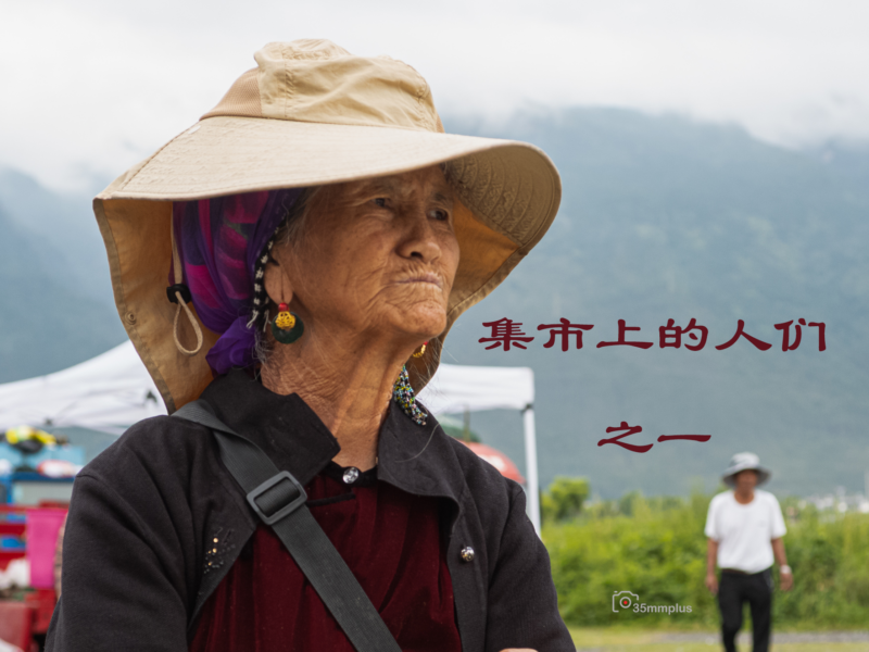 集市上的人们（一）
