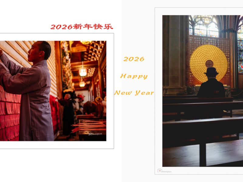 2025年的时光碎片